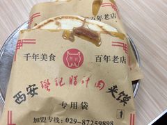 -樊记腊汁肉(竹笆市总店)