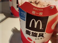 -麦当劳(坂田分店)