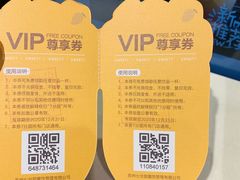 -7分甜(苏州中心店)