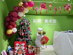 -彩翼美术馆(方庄校区)