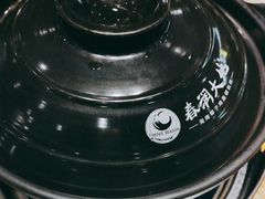 -春润大地海南椰子鸡(沙井京基百纳广场店)