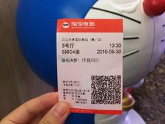 iphone_upload_pic-武汉华夏国际影城(鲁广店)