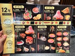 -牛New寿喜烧(虹桥新天地店)