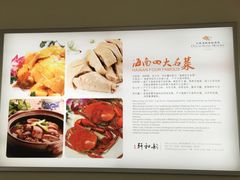 -三亚海韵度假酒店·渔人码头海鲜火锅BBQ自助餐厅·落日吧