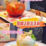 🍧冰淇淋要融化，冰淇淋快融化🍧