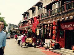 -宝光熏肉鞋底火烧(新街口店)