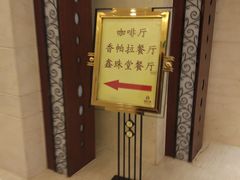 -北京西藏大厦酒店