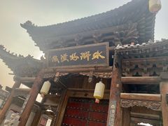 -水浒好汉城