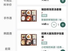 -BELLOCO倍乐(静安店)