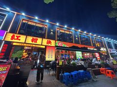 -红钳侠小龙虾·烧烤(中赢康康谷店)