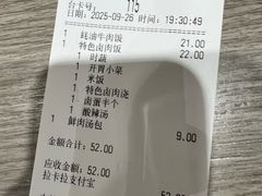 -老盛昌(梅陇店)
