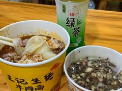 -王记生烫牛杂面馆(兰陵路店)
