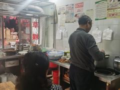 -共和老洪豆花草粿水粿