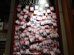 -西西弗书店&矢量咖啡(凯德晶萃广场店)