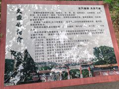 -皇藏峪国家森林公园