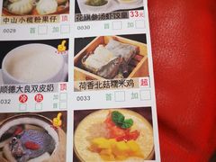 菜单-蘩楼(宝安南路店)