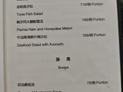 菜单-北京贵宾楼饭店 红墙咖啡厅