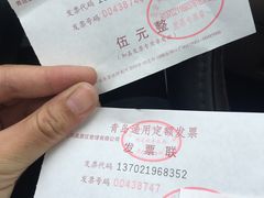 -青岛银沙滩