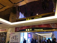 -中影国际影城(大唐西市4K临境音店)