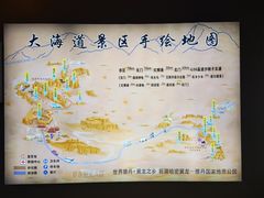 -哈密雅丹大海道景区