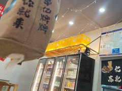 -亿牌牌东北烧烤(怀特店)