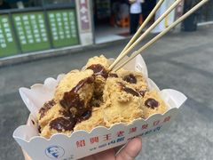 -越香王老汉臭豆腐