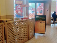 -德克士(新华店)