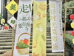 -广州保利时光里(建设大马路店)