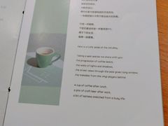 菜单-NEA BAY咖啡馆