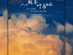 -七娘山