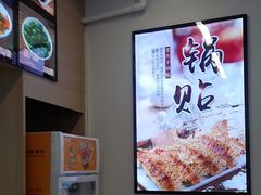 -众品老方子锅贴甜沫(李村店)