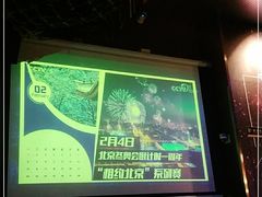 -聚点酒吧(龙湖滨江天街店)