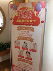 -松和日式美容整骨