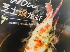 -争鲜回转寿司(南开大悦城店)