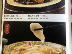 -砂锅居(西四店)