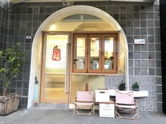 门面-COMPANION COFFEE小伴咖啡