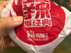 -麦当劳(杭州文三路店)
