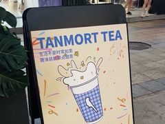 -唐沫茶兮(仓山万达金街店)
