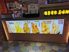 -SUGAR糖薯·章鱼烧(鹏欣水游城店)