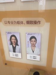 -南京康美美容医院·旗舰店