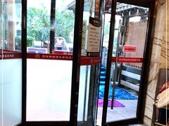 -九号温泉生活馆