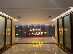 -苏州香山国际大酒店