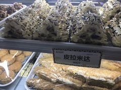 皮拉米达-新疆巴州金丝特餐厅(大钟寺店)
