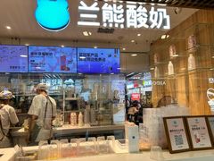 -兰熊鲜奶(西直门凯德mall店)