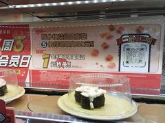 -争鲜回转寿司(浦东三钢里PLUS店)