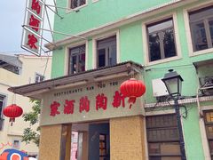 -新陶陶酒家