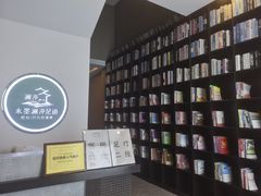 -水墨澜渟足道·SPA·传统(四望亭东关街店)