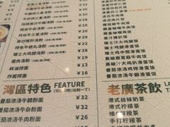-西关明记肠粉·亚洲地标美食(北京路店)