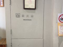 -永丰面馆(汉口路店)