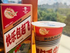 -包整·丝娃娃(一览甲秀楼风景店)